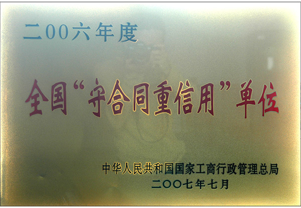 ȫ���غ�ͬ��������Ԫ