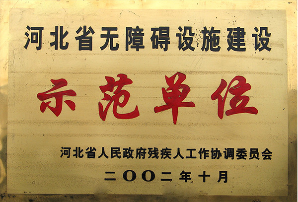 20171122093408834