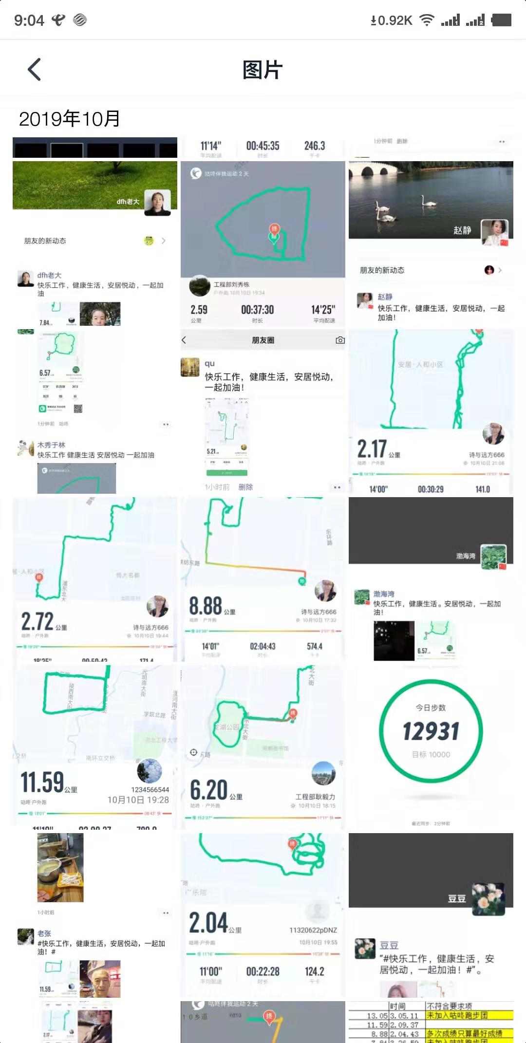 k8.com(中国区)官方网站